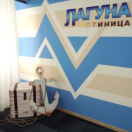 Laguna Hotel Kostanay Eksteriør billede