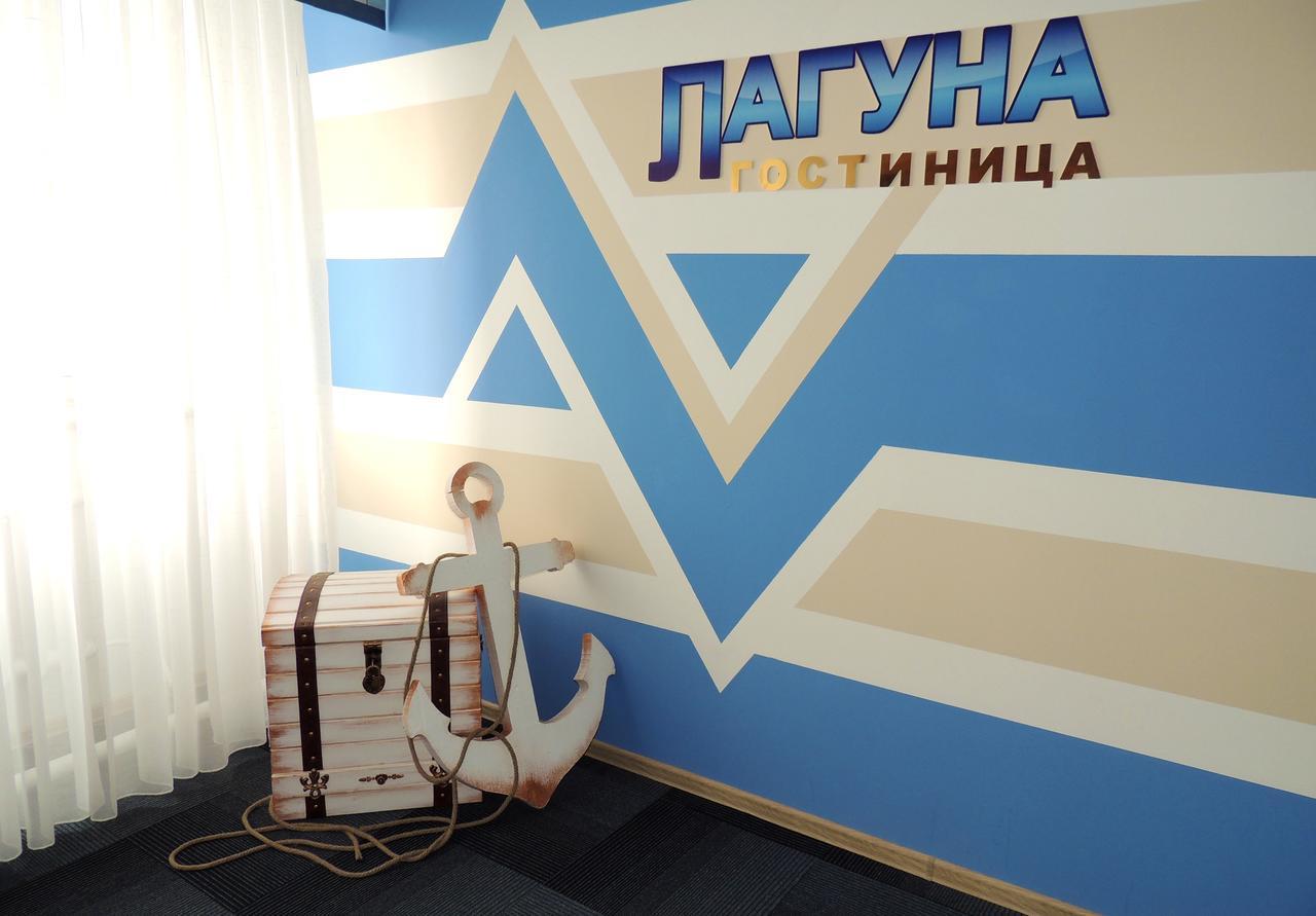 Laguna Hotel Kostanay Eksteriør billede